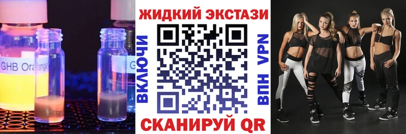 Бутират оксана  Купить закладки  Лобня 