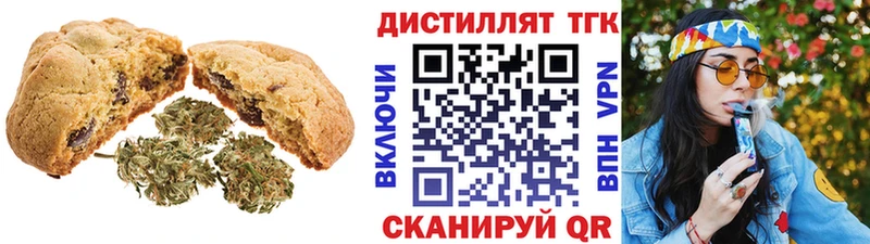 Cannafood марихуана  Купить где  Лобня 