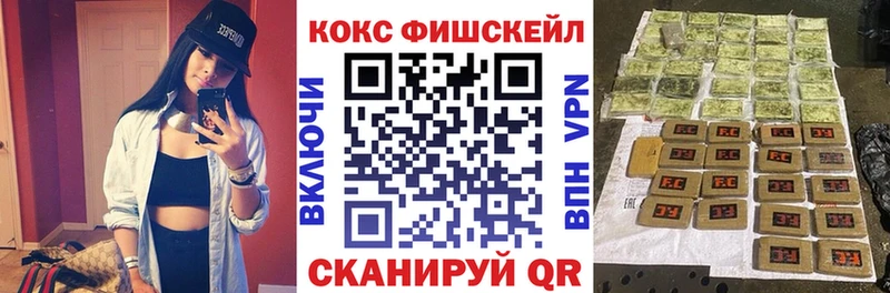 Купить закладки  Лобня  КОКАИН 98% 