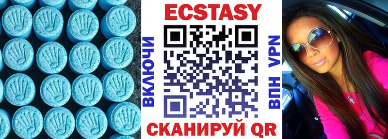 Купить  Лобня  Экстази TESLA 