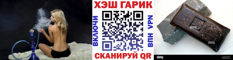 ГАШИШ 40% ТГК  Купить где  Лобня 