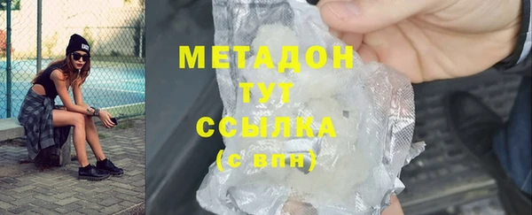 кристаллы Дмитровск
