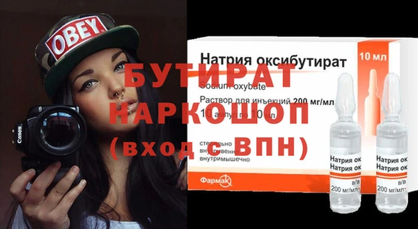 прущие крисы Гусев