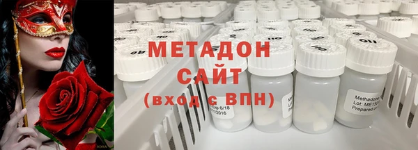бутират Дмитриев