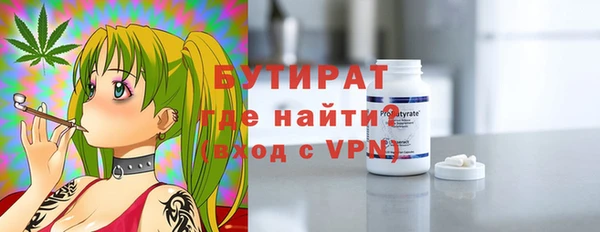 молекула духа Дмитров
