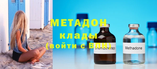 хмурый Гусь-Хрустальный