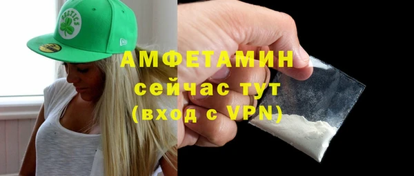 бутират Дмитриев