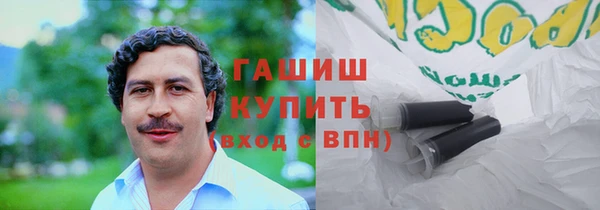 молекула духа Дмитров