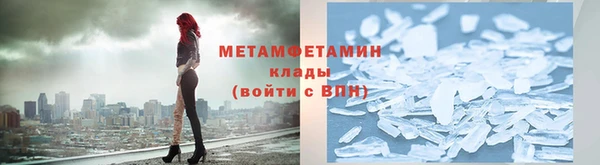 хмурый Гусь-Хрустальный
