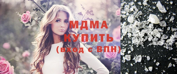 кристаллы Дмитровск
