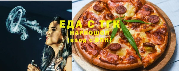 героин Гусиноозёрск