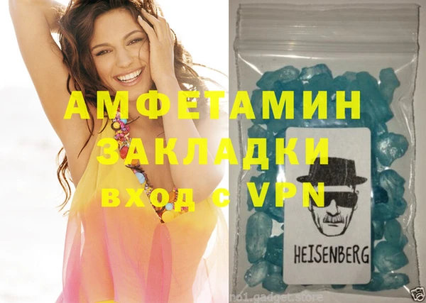 героин Гусиноозёрск