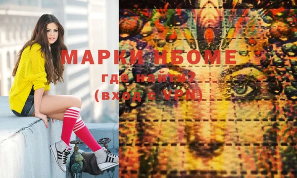 молекула духа Дмитров