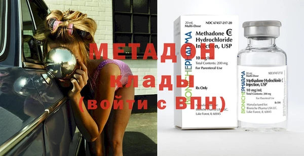 кристаллы Дмитровск