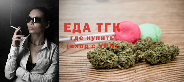 молекула духа Дмитров