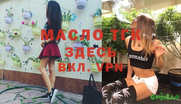 бутират Дмитриев