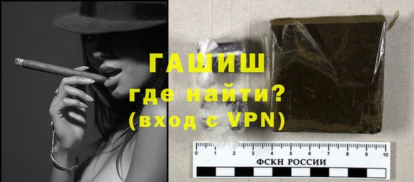 кристаллы Дмитровск
