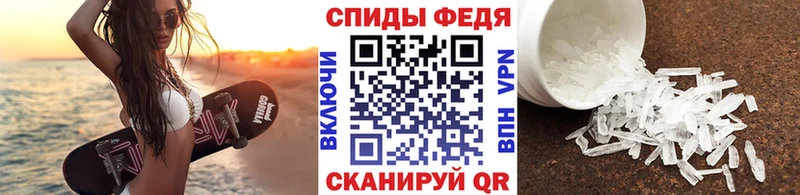Купить где  Лобня  МЕТАМФЕТАМИН винт 